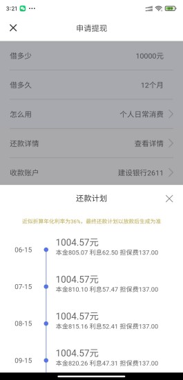 羊小咩好下款吗(羊小咩好下款吗?2023)