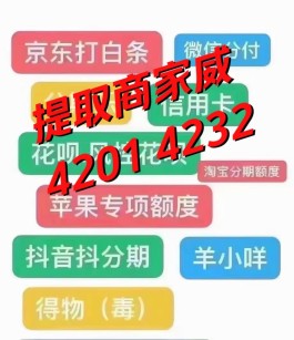 微信分付提现小技巧(微信里分付怎么提现)