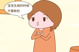 断奶的方法(断奶的方法最快最有效的食物)