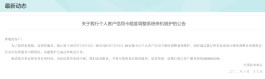 农行信用卡提额技巧(农行信用卡3000额度怎么快速提升)