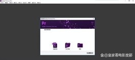 ps6破解方法(cs6破解教程)