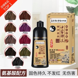 天然染发方法(天然染发方法有哪些)