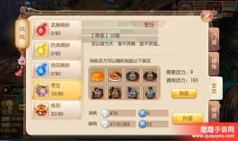 梦幻诛仙赚钱方法(梦幻诛仙赚钱方法是什么)