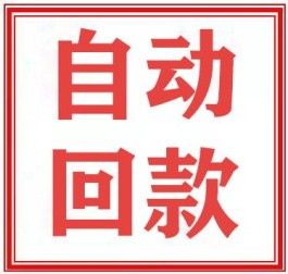 波波信用卡自动回款平台，手机变POS机，刷卡秒到账！