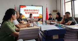 养老服务中心事业编轻松吗(养老服务中心事业单位待遇)