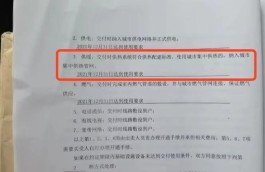 供暖季小区入住率“不达标”，供暖问题如何解决？