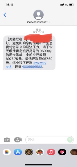 美团月付可靠吗(美团月付好用吗?)