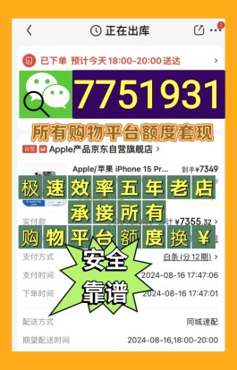 抖音月付商家补贴怎么用(抖音商家打款补偿是什么)