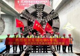 无锡地铁5号线最新进展