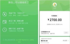 微信上分付可以提现吗？怎么联系商家呢