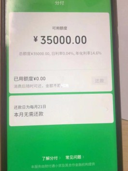 微信分付如何套出来？（全网最详细的5个办法）
