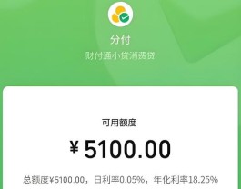 微信分付如何用？2025年教会你最新15个操作方法