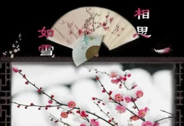 所有的相思，也只能在纸上留下深深浅浅