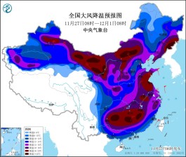 中央气象台11月27日06时继续发布寒潮黄色预警