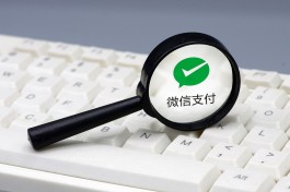 用微信分付商家可以看到吗(微信分付可以扫商家二维码吗)
