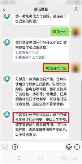 分付每一笔消费都上征信吗(分付单笔消费有没有限额)