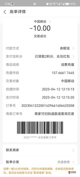羊小咩享花卡取现商家(羊小咩享花卡可以套出来吗)