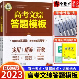 理综答题技巧(初中理综答题技巧)
