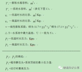 容积怎么算(长方体的容积怎么算)
