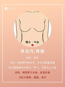 胸部按摩方法(胸部按摩方法男朋友)