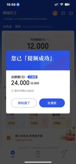 支付宝花呗影响征信吗知乎(使用支付宝花呗会影响个人征信吗)