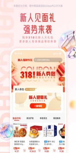 羊小咩便荔卡包购物额度如何提现,羊小咩便荔卡包购物额度如何提现？