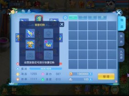 神武装备打造技巧(神武装备打造技巧攻略)