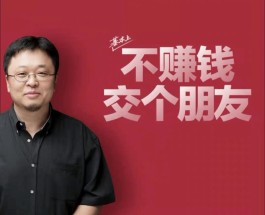 抖音月付商城套现(抖音月付商城套现是真的吗)