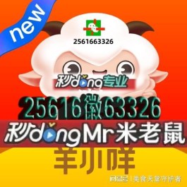 羊小咩消费额度怎么变现(羊小咩消费额度怎么套出来)