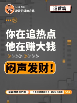 最快的赚钱方法(最快的赚钱方法都写在刑事法里)