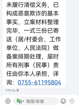 羊小咩借款逾期几天会爆通讯录(羊小咩逾期多久会爆电话)