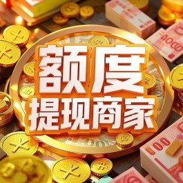 羊小咩便荔卡额度全攻略，额度查看、提升与使用技巧