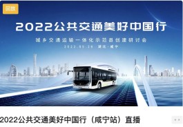 交通一体化成果正更多更好地(交通一体化建设工作方案)