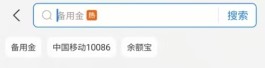 花呗可以取现吗，下面教大家花呗如何自我取现