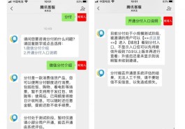 微信分付逾期了怎么办(微信分付逾期了暂时没钱还怎么办)