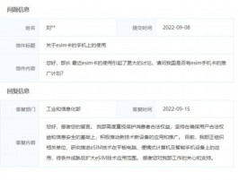 “空中写卡”的eSIM走红，SIM卡会被完全取代吗？