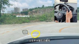 曲线行驶技巧视频(小车曲线行驶技巧视频)