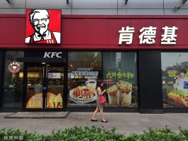 网友段子成真，肯德基推出了疯四“V我50”卡