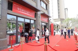 天津鲲栖府交付率达100%  远洋集团推动智能交付系统提升客户满意度