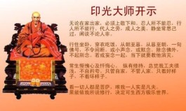 人要知福惜福，再造福
