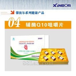 辅酶q10的服用方法(美国进口辅酶q10的服用方法)