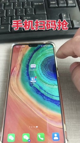 白条怎么扫码向商家付款(白条怎么扫码向商家付款不了)