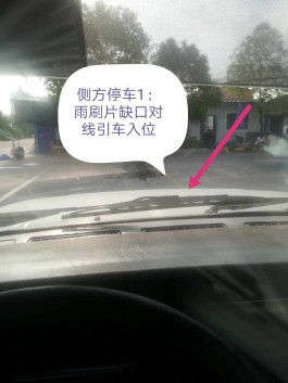 科二倒库技巧(科二倒库技巧口诀视频)