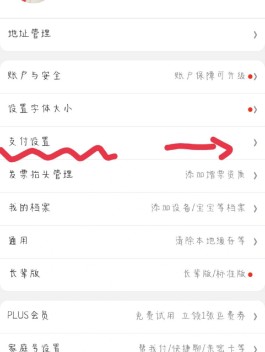 京东白条怎么使用(京东白条怎么使用?)