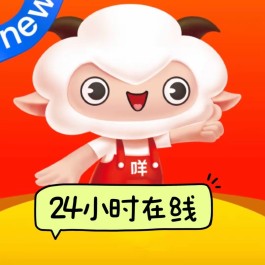 羊小咩app下载方式(羊小咩购物商城)