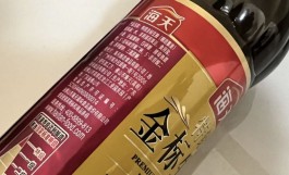 海天味业卷入添加剂风波，“酱油茅”节后开盘面临考验