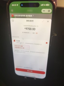 京东白条怎么还款视频教程(京东白条还款步骤)