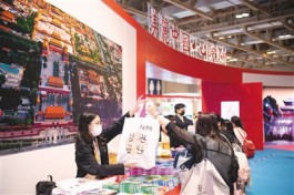澳门旅博会举办广邀客商促合作