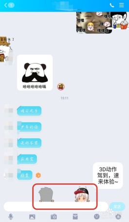 qq技巧(技巧黑客必备)