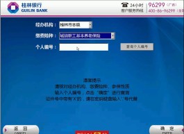支付宝客服人工电话24小时(钱宝客服电话人工24小时服务)